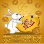 Chinese New Year celebration at Tony Chan’s Water Club  “Year of Rabbit”