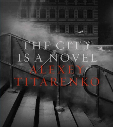 The_City_is_a_Novel_cover_(1)_965_1090_c1