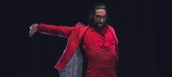 Stars of Flamenco: Mercedes Ruíz, María Moreno and Eduardo Guerrero