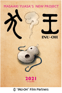 INU-OH