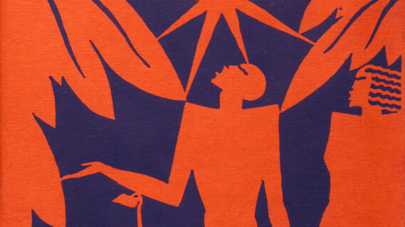 Book cover (detail), For Freedom: A Biographical Story of the American Negro, 1927. Aaron Douglas (American, 1899–1979), dust jacket illustrator. Arthur Huff Fauset (American, 1899–1983), author. Franklin Publishing and Supply Co., Philadelphia, publisher. The Wolfsonian–FIU, Gift of Historical Design, XC2019.02.1.5  